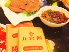 招牌羊肉-九宫阁(南龙蟠街融创茂店)