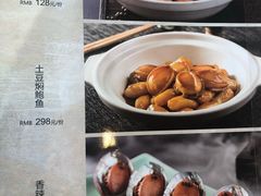 菜单-江南厨子·品苏杭(华润万象店)