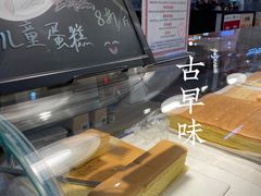 -仲诚古早味(西城红场店)