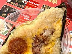 -鼎香皇高佬苏裹蒸粽