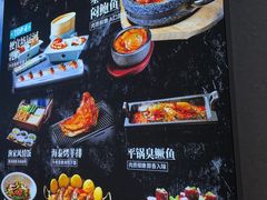 -海泰食府·新鲁菜·家宴(总部基地店)