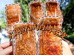 -乐乐姐超级土豆(中关村5号店)