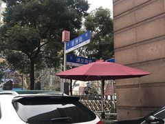-中国人民银行(上海市分行)
