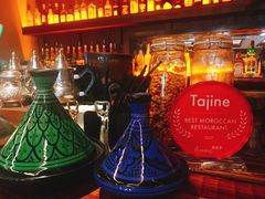 -Tajine Moroccan塔金摩洛哥中东餐厅
