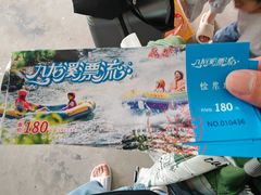 -千岛湖九龙溪漂流