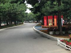 -北陵公园
