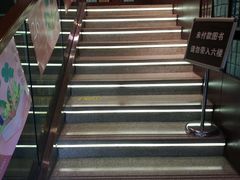 -新华书店(新街口旗舰店)