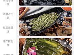 -哥老官重庆美蛙鱼头(虹口龙之梦店)
