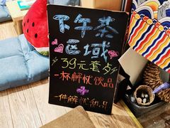 -解忧集市(北京路天河城店)