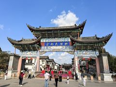 -云南民族村