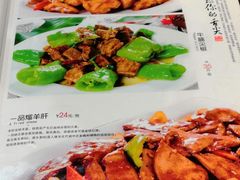 -穆伊林牛羊肉店(白山路店)