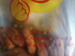 -朱記糯米蛋糕(千川百货店)