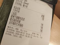-避风塘(五角场店)
