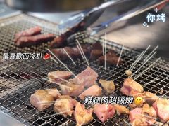 -大丘街路边烤牛肉