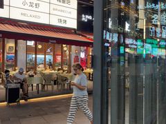 -铭副琦食·虾蟹烩馆(渔人码头店)