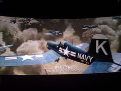 -中国科学技术馆影院