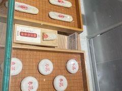 -老鼎丰糕点铺子(国贸商城店)