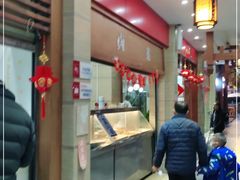 -桥香园云南过桥米线(金马碧鸡店)
