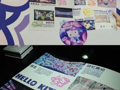 -北京时代美术馆-Hello Kitty Cosmos 光影特展-北京站