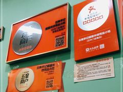 -云南李记罐罐米线饵丝小吃(汉中门金鹰店)