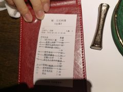 -极料理(普罗理想国店)