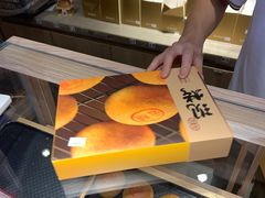 -嘉华鲜花饼(四方街旗舰店)