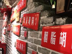 -京味斋·北京烤鸭(北京南站洋桥店)