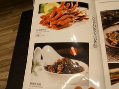 菜单-随食坊·私房菜