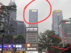 -皇庭广场(福华三路店)