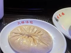-文楼·淮扬菜·淮安早茶(河下古镇翔宇店)