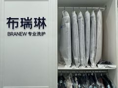 -布瑞琳洗衣(望京万象汇店)