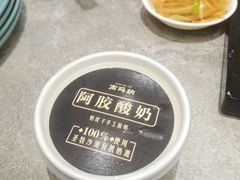 -高玛纳驴肉火烧(一世界店)