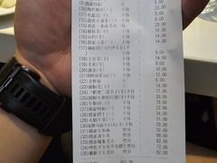 -海底捞火锅(威高广场店)