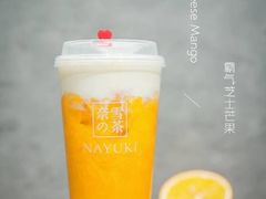 -奈雪的茶(皇庭广场店)