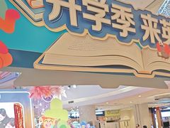 -英孚教育青少儿(河东资深教研中心)