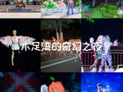 -济南野生动物世界