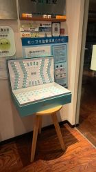 -美玫美容SPA护理中心