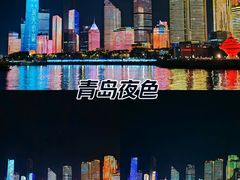 -五四广场