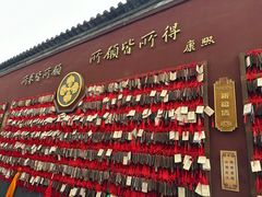 -西安市广仁寺