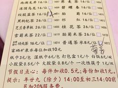 -凤凰楼酒家·粤宴点心(华强北店)