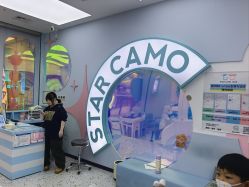 -星咔萌·StarCamo儿童剪发(东坝万达广场店)