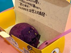 -帕夫蛋仔(黄岛融创茂店)