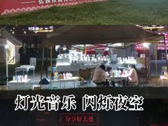 -海棠烟雨公园