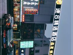 -潼南太安名鱼•特色江湖菜 太安鱼