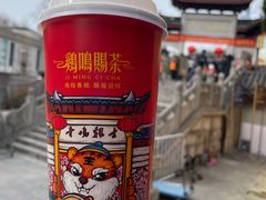 -鸡鸣赐茶(鸡鸣寺路店)