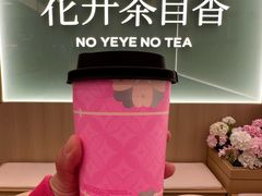 -新奥购物中心