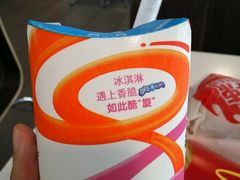 -麦当劳(北京路广百广场店)