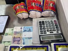 -清真铁志明腊牛羊肉