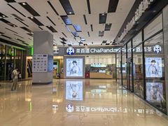 -南丰汇(新港东路店)