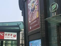 -飞洲国际广场